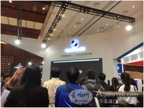 Infocomm China 2016 多媒體軟件領域全球新品璀璨發布，引領行業新浪潮