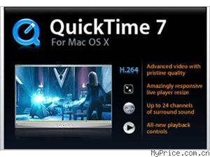 蘋果QuickTime 7 Pro多媒體軟件深度解析 報價、參數(shù)與技術(shù)指南